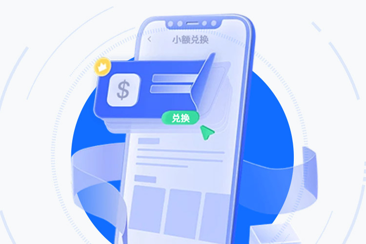 808pay交易平台：引领多链资产管理的技术革新 界面展示